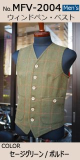Max Fritz リバーシブル ウールベスト 48 日本製 M～L Max Fritz リバーシブル ウールベスト 48 日本製 M～L - メルカリ