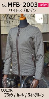 お決まりです。MaxFritz レディース　サイトスブルゾン　MFB-2003 サイトスブルゾン【アウトレット】 - MaxFritz WEBSHOP