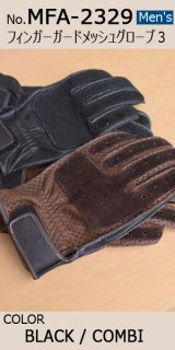 BOOTS/GLOVES - MaxFritz SENDAI OFFICIAL ONLINE STORE