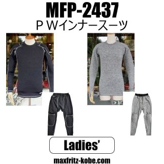 インサイドウォームブルゾン - MaxFritzKOBE WEBSHOP