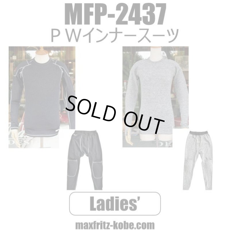 画像1: ＰＷインナースーツ/レディース【アウトレット 30％OFF】 (1)