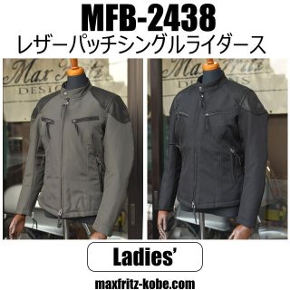 max fritz レディース　ブラックレザーライダースジャケット 女性ライダーにオススメ：max fritz femme のライディングウエア