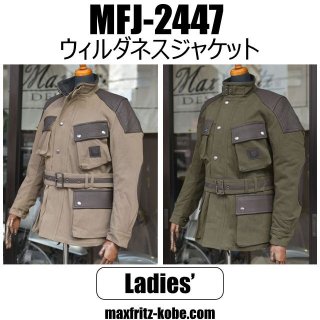 ウィルダネスジャケット - MaxFritzKOBE WEBSHOP