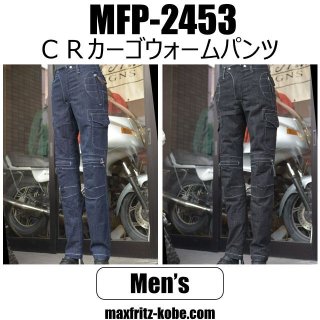 パンツ - MaxFritzKOBE WEBSHOP