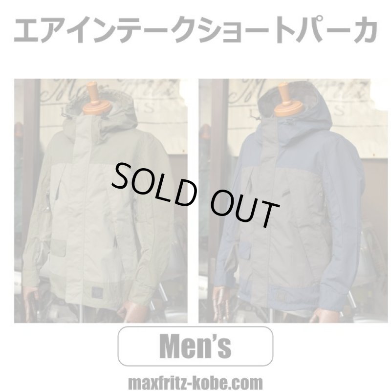 画像1: エアインテークショートパーカ【アウトレット30%OFF】 (1)