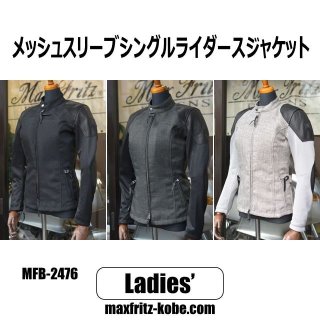 レディス|maxfritzfemme - MaxFritzKOBE WEBSHOP (Page 1)