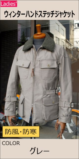 アウトレット】レディスジャケット - MaxFritzKOBE WEBSHOP