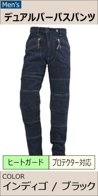 パンツ - MaxFritzKOBE WEBSHOP