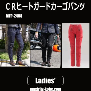 パンツ - MaxFritz WEBSHOP