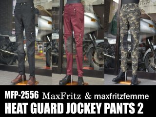パンツ - MaxFritz WEBSHOP