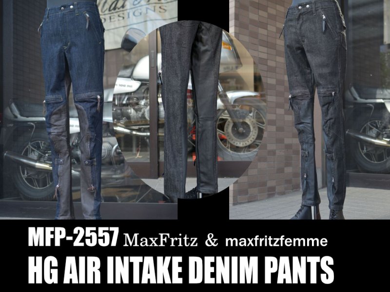 画像1: HGエアインテークデニムパンツ (1)