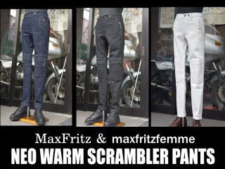 ネオウォームスクランブラーパンツ - MaxFritz WEBSHOP