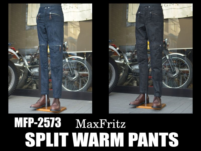画像1: スプリットウォームパンツ (1)