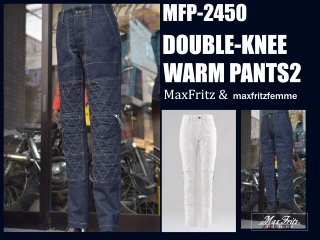 ダブルニーウォームパンツ2 - MaxFritzKOBE WEBSHOP