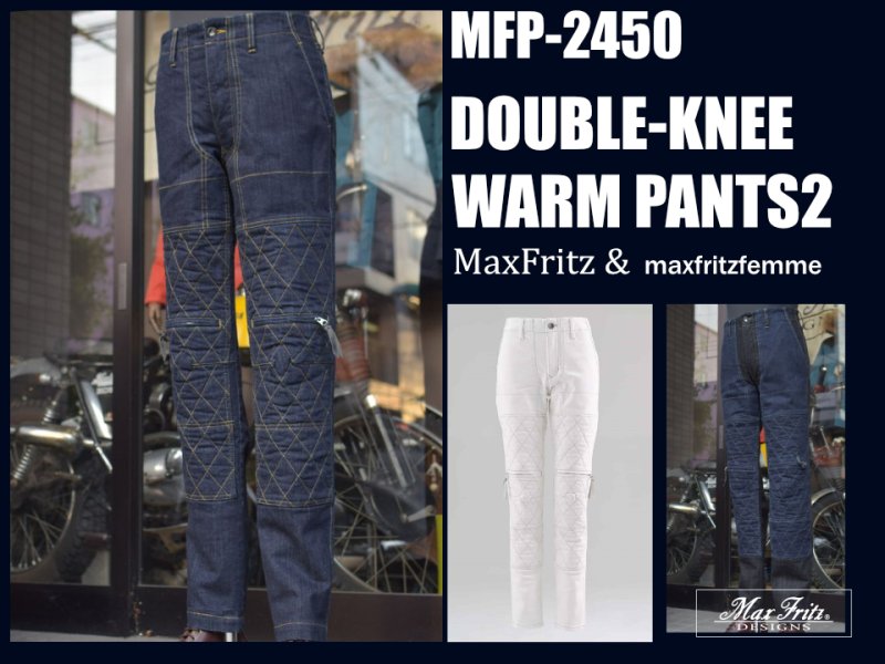 画像1: ダブルニーウォームパンツ２ (1)