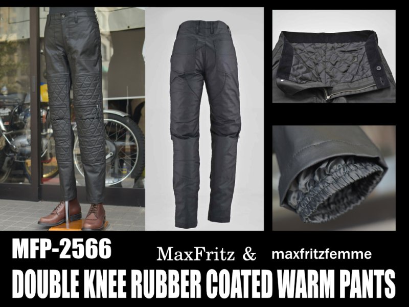 画像1: ダブルニーラバーコートウォームパンツ (1)