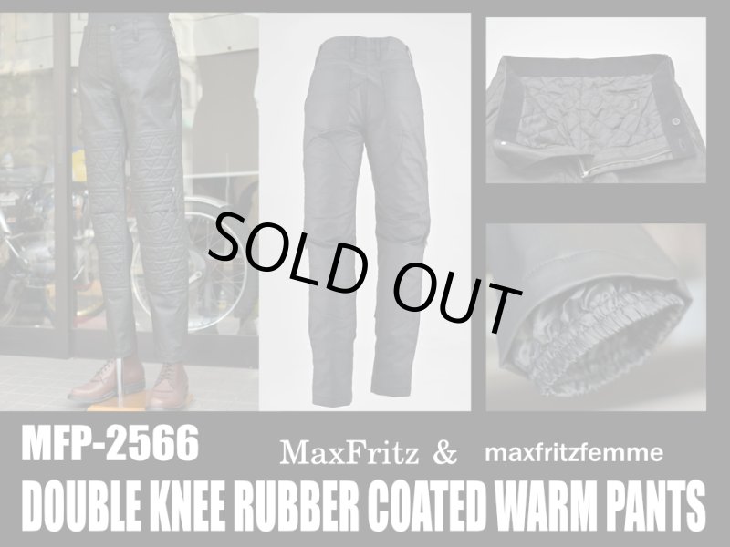 画像1: ダブルニーラバーコートウォームパンツ (1)