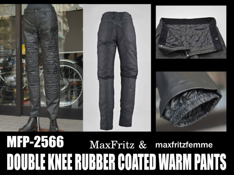 画像1: ダブルニーラバーコートウォームパンツ (1)