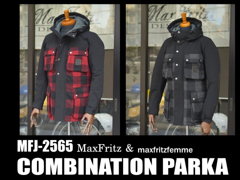 画像1: コンビネーションパーカ (1)