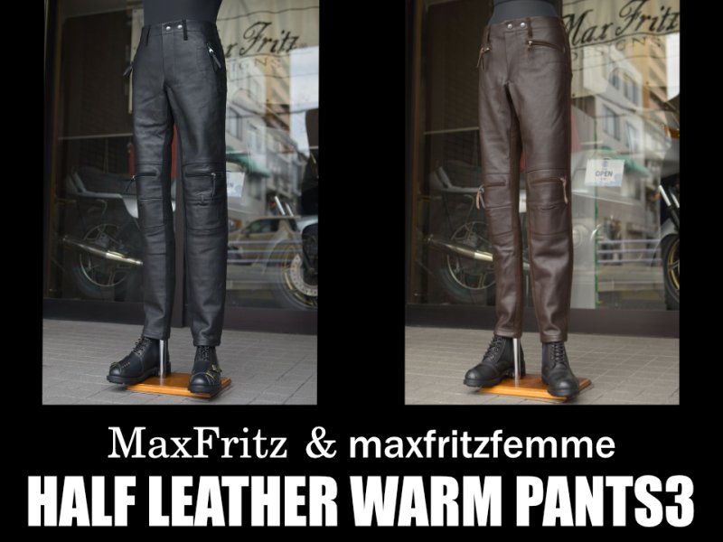 画像1: ハーフレザーウォームパンツ３ (1)