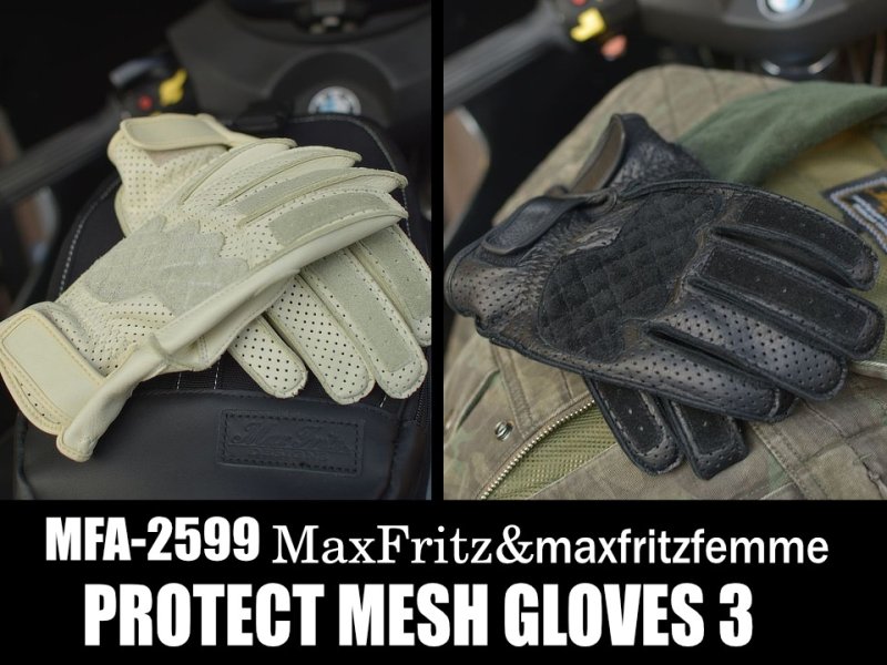 画像1: プロテクトメッシュグローブ３ (1)