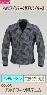 PWエアインテークダブルライダース - MaxFritzKOBE WEBSHOP