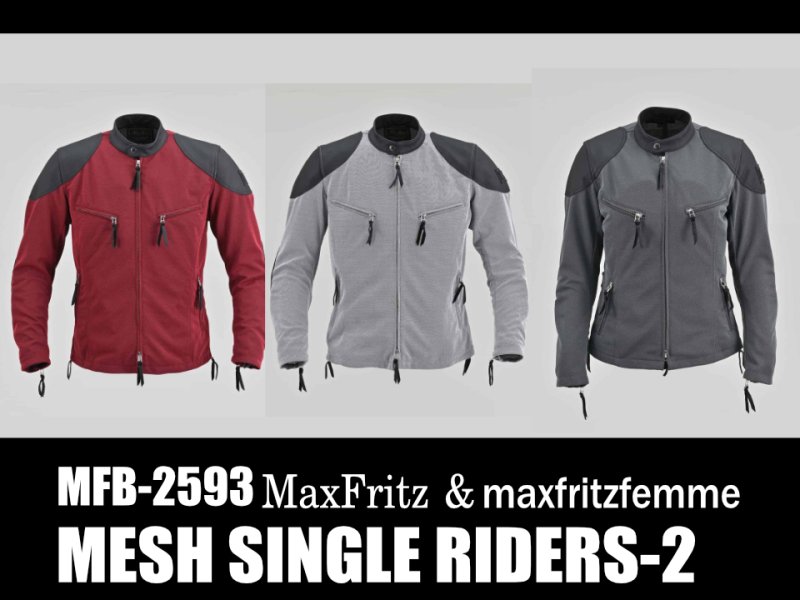 画像1: メッシュシングルライダース２ (1)