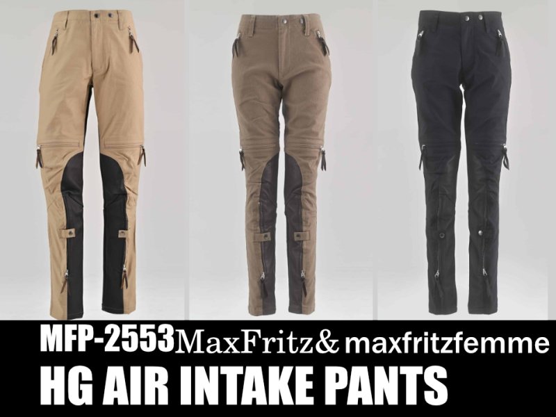 画像1: HGエアインテークパンツ (1)
