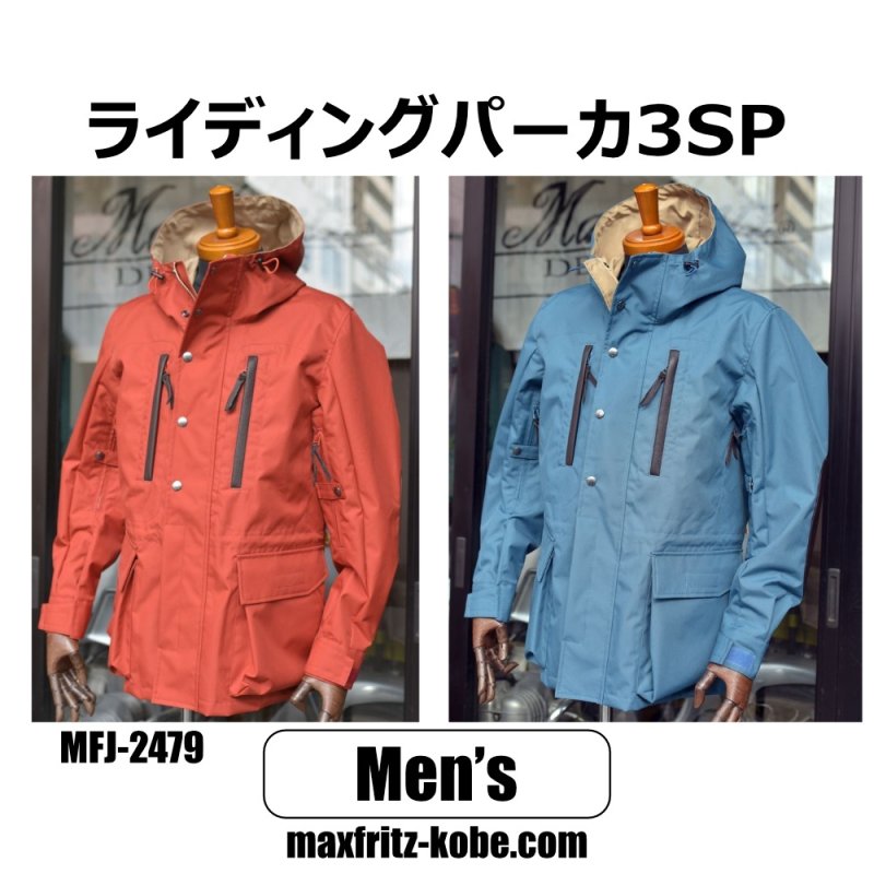画像1: ライディングパーカ３SP (1)
