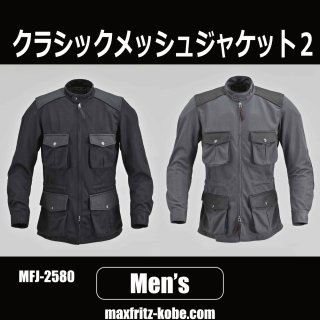 ジャケット - MaxFritzKOBE WEBSHOP
