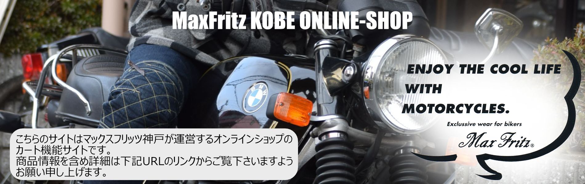 MaxFritzKOBE