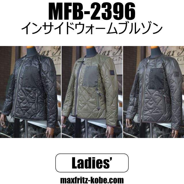 マックスフリッツインサイドウォームブルゾン マックスフリッツ