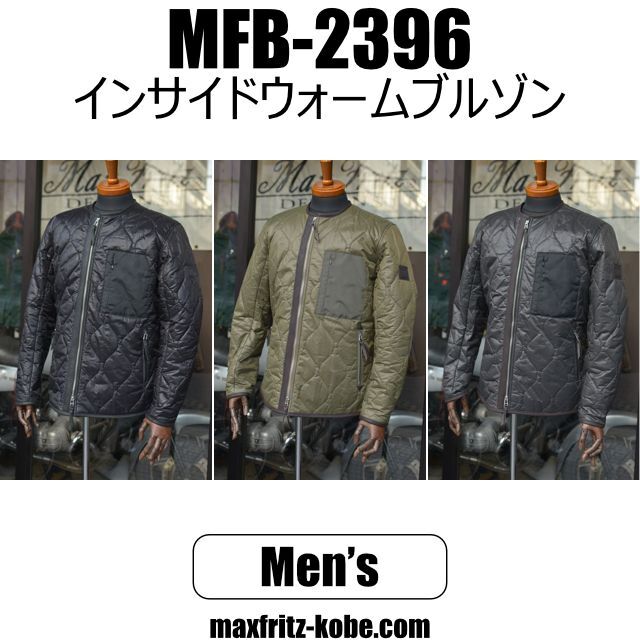 画像1: インサイドウォームブルゾン (1)