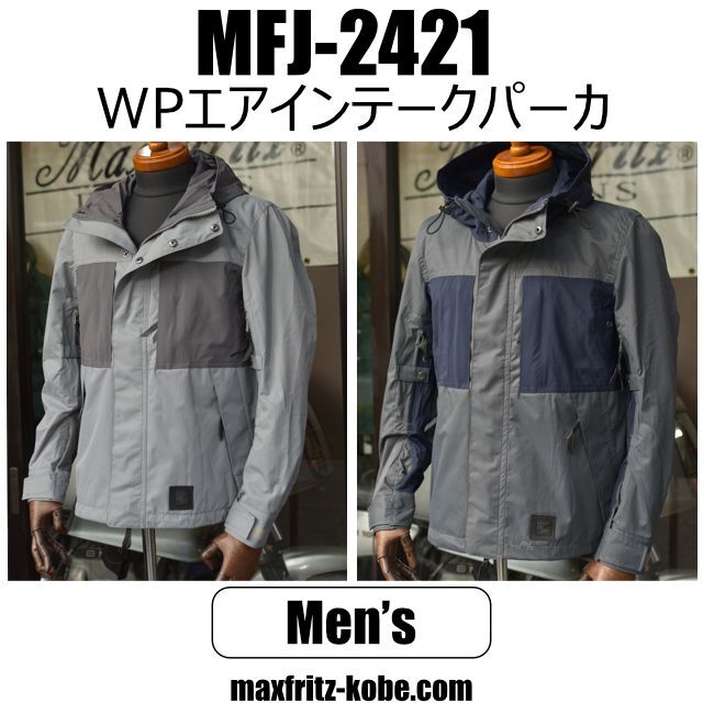 画像1: ＷＰエアインテークパーカ【OUTLET30%OFF】 (1)