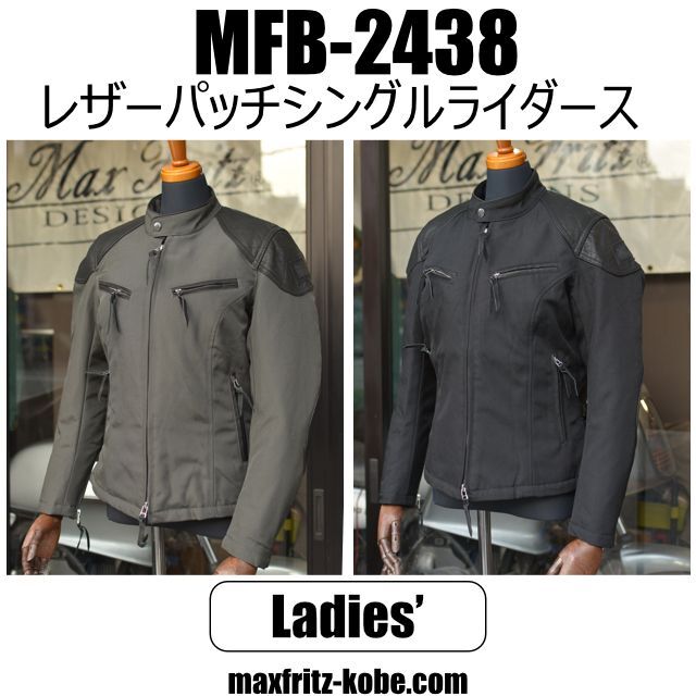 画像1: レザーパッチシングルライダース【OUTLET30%OFF】 (1)