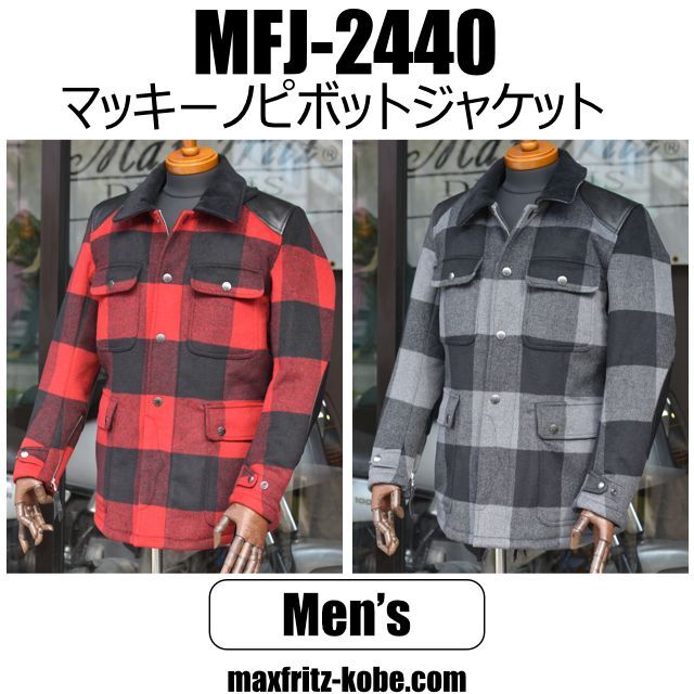 画像1: マッキーノピボットジャケット (1)
