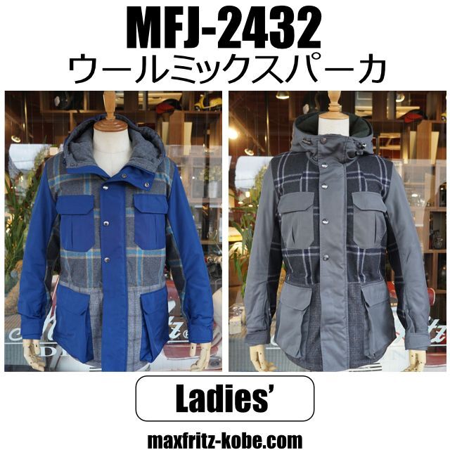 画像1: ウールミックスパーカ【アウトレット 30％OFF】 (1)