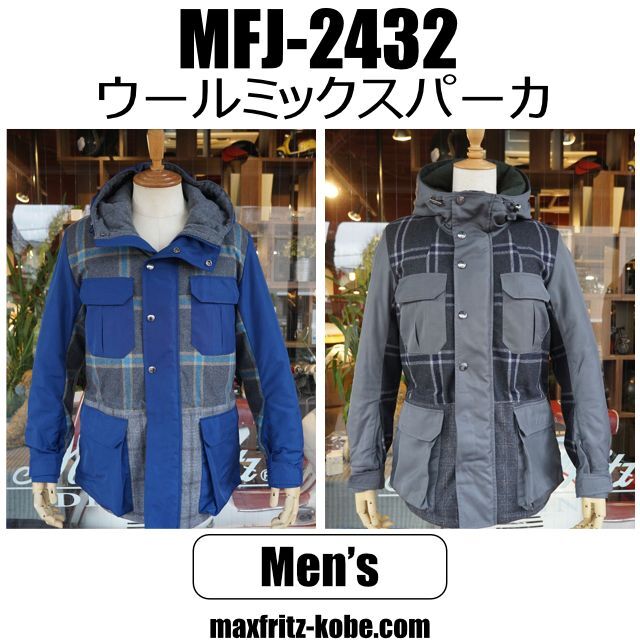 画像1: ウールミックスパーカ【アウトレット 30％OFF】 (1)