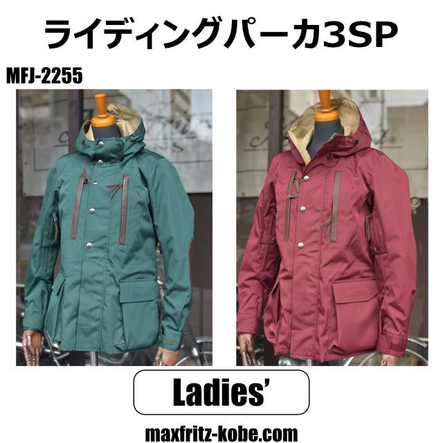 maxfritz ライディングパーカーサイズ48