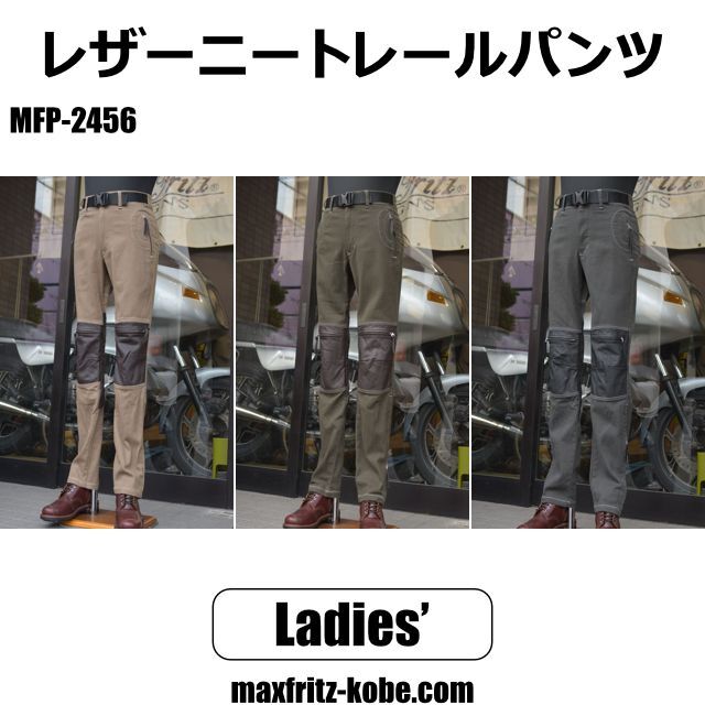 画像1: レザーニートレールパンツ (1)