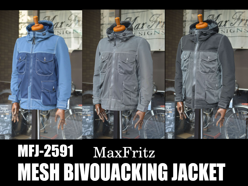 メッシュビバーキングジャケット - MaxFritzKOBE WEBSHOP